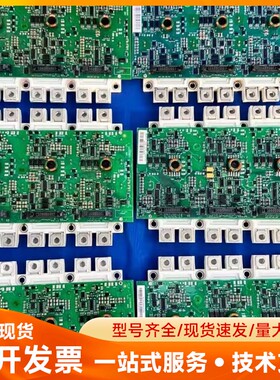 ABB变频器触发板AGDR-71C，带模块FS450R17K