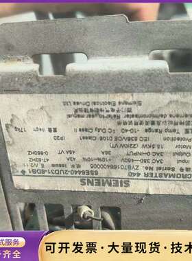 西门子变频器6SE6440-2UD31-8DB1，拆机，询价