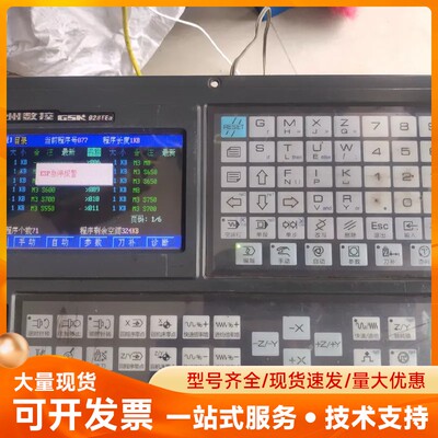 广数928TEa数控系统，三轴 广数928TEa，v3.33