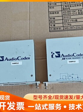 AudioCodes TX1000网络监控设备，成色新，功能