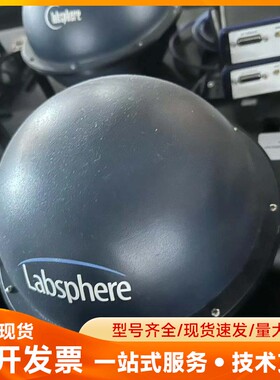 美国原装Labsphere积分球，型号CSTM-LPMS-
