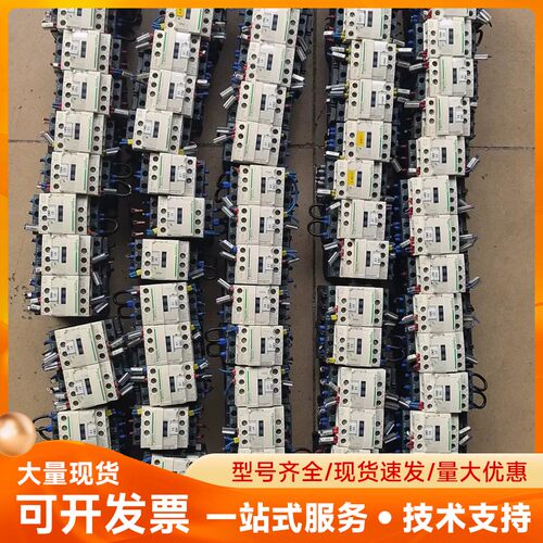 施耐德接触器LC1D09BL，DC24V线圈，拆机正常使用，