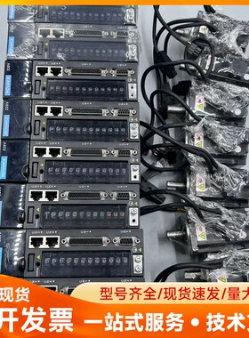 汇川620P伺服套装，400W