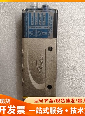 Nordson诺斯达电磁阀，型号1120824，工作电压24