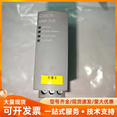 正品cocis相序保护器/继电器GMR-32B