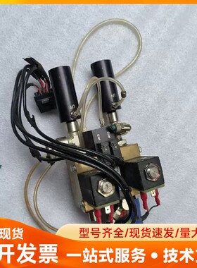 仪器拆机进口电磁阀一套，瑞士Fluid 电磁阀 04-2