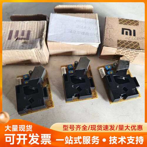 日本神荣粉尘PM2.5传感器PPD42