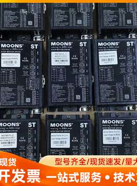 成色漂亮鸣志MOONS’步进驱动器MSSTB05-R-L01