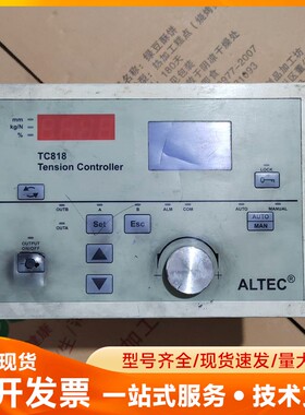 ALTEC张力控制器，型号TC818