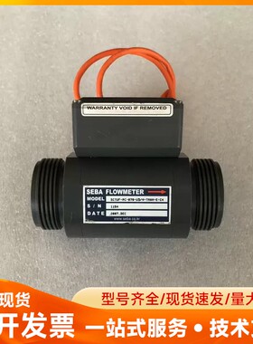 SEBA流量计SCTUF-PC-070-U3/4-TMAH-