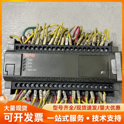 富士PLC模块，型号：NW0P60R-31，二手拆机，实物照