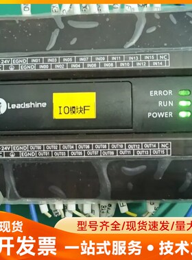 雷赛扩展模块：EM32DX一A2，几乎全新。12只，标价是单