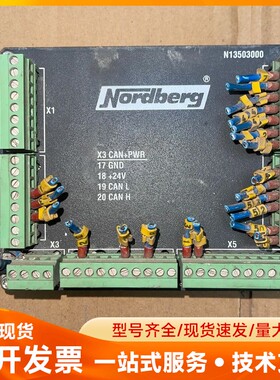 EPEC1008B N13503000 Nordberg（诺