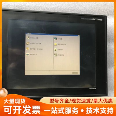 拆机三菱屏幕GT1595-XTBA，GT15-75QBUSl