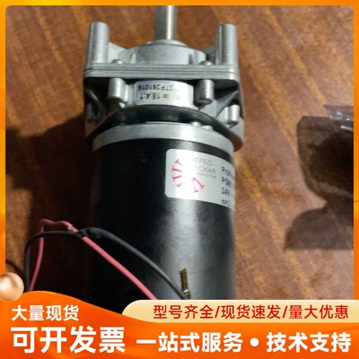 德国GEFEG-NECKAR电机