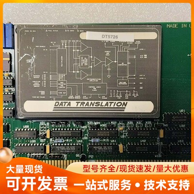 adapted AHA-1542C/1540C，拆机件，成色