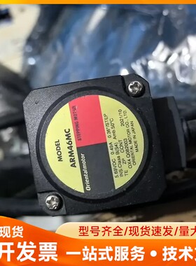 日本东方马达ARM46MC五相闭环步进电机，5.69VDC，