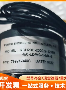 RCH20D-2000/2-12MM-5/0/LD/VC-1