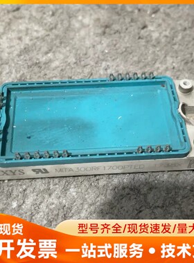 IXYS MITA300RF1700PTED整流模块，原装拆