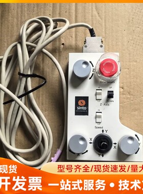 日本sinto/新东工业多轴控制器