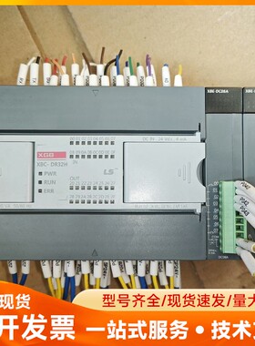 韩国 LG/LS 产电plc，XBC-DR32H v2.6