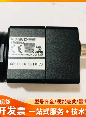 欧姆龙先特克 STC-SBS1242POE 1200万像素工