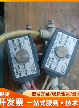 SMC电磁阀 VX2110 VX2120