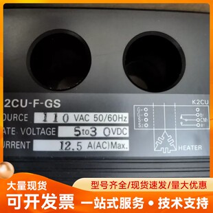 欧姆龙加热断线报警器K2CU 110VAC供电
