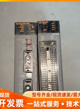 三菱小Q模块QD75D4N和QJ71LP21-25详情图片