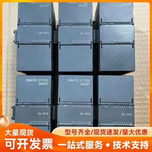 西门子200smart EM DR16