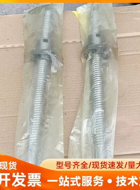 全新Fulex GmmbH-2510滚珠丝杆，2510滚珠丝