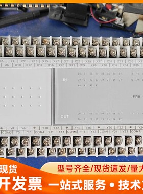 维控PLC模块 LX3V-3624MT4H-A