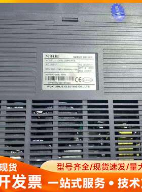 信捷DS5L-22P6-PTA伺服驱动器+MS6H-130C