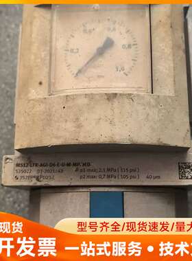 费斯托FESTO过滤器 MS12-LFR-AGI-D6-E-
