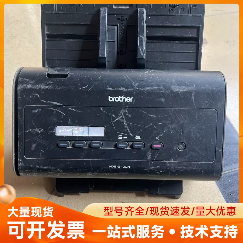 兄弟ADS-2400N扫描仪，有破损 当配件机器出 成色如图图片