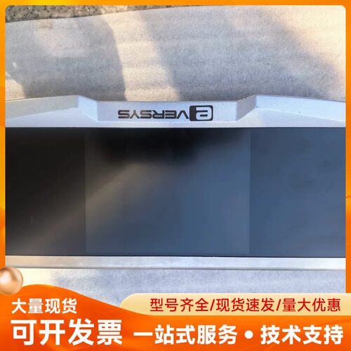 Eversys Cameo C2M商用全自动咖啡机控制板屏幕