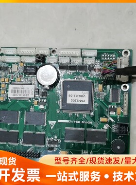 拆机电源板，型号PM-9200，版本V06.02.06，适用