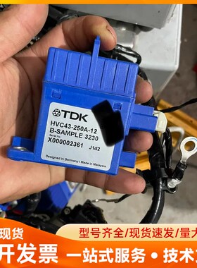 TDK 250A HVC43-250A-12 继电器 新能源