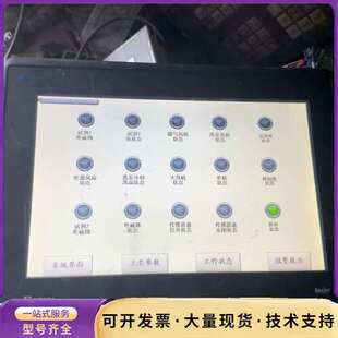 Beijer触摸屏x2 ertreme 12有要货的联系功能询价