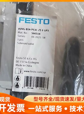 费斯托电磁阀 566518 VUVG-B14-P53C-