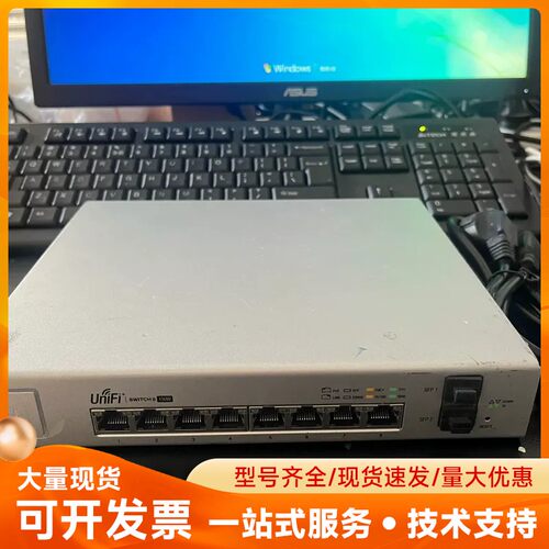 Ubnt优倍快 UniFi 交换机US-8-150W，数量一