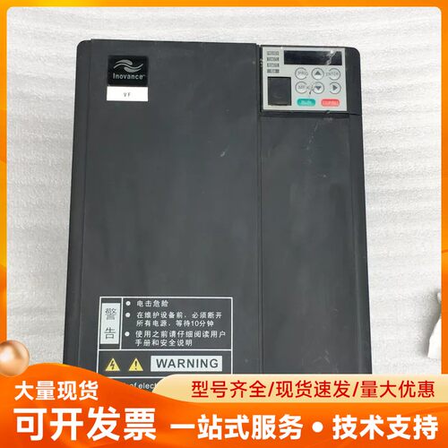 汇川变频器MD310T15B