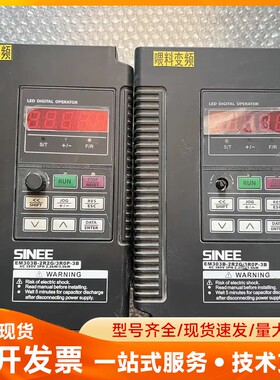 正弦变频器EM303B-2R2G/3R0P-3B，2.2KW