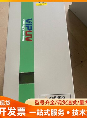 VIPUV UV无极电源VP031-4T05056AAA拆机