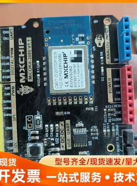 机智云 micokit 开发板