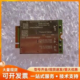 EM7565
