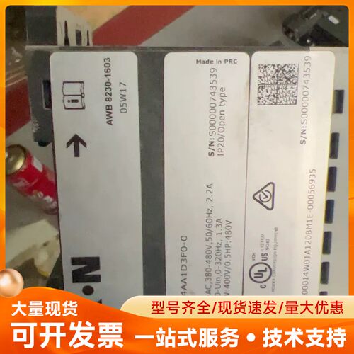 伊顿变频器MMX34AA1D3FO-0出售，成色不错，功能完