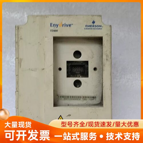 艾默生TD900门机变频器 TD900-2S007G 三相