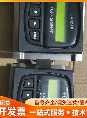 +GF+乔治费歇尔流量变送器3-8550.401-3。3-8