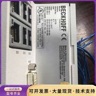 BECKHOFF倍福EtherCAT模块一套,含CX501询价